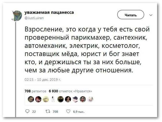 Что такое 30 лет в мечтах и в реальности Что такое 30 лет в мечтах и в реальности