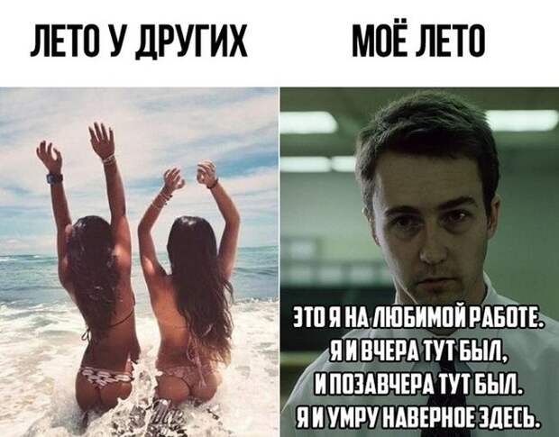 Прикольные картинки