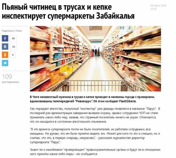 Приколы