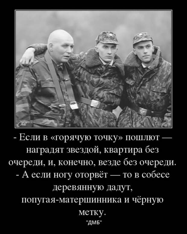 Крылатые выражения из российского кино