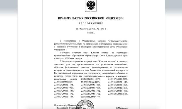 пол2