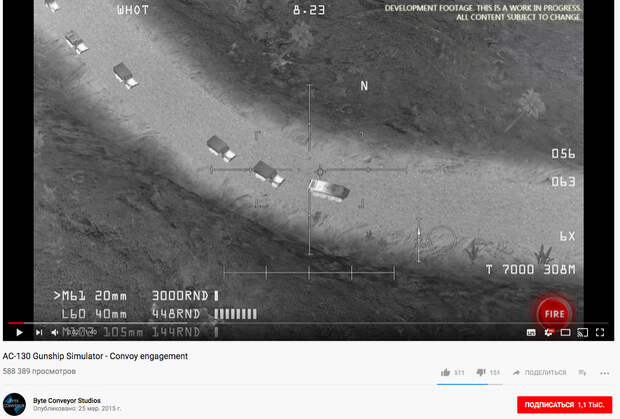 Видеозапись геймплея AC-130 Gunship Simulator: Special Ops Squadron