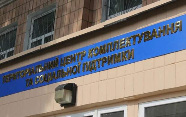 «90% отловленных разбегаются» – украинская мобилизация зашла в тупик