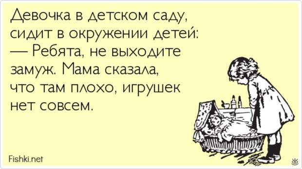 Истории и выражения от детей 5