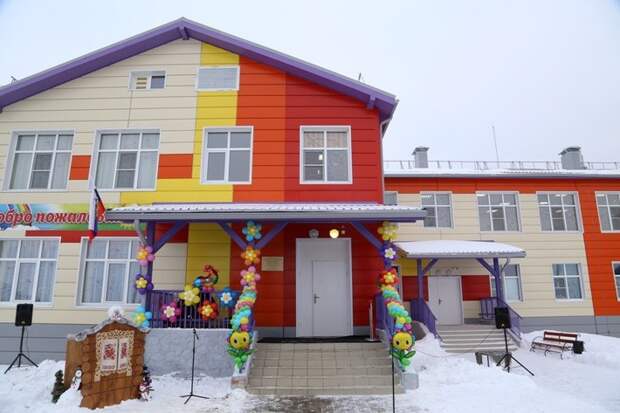 В Белгородской области открылся детский сад