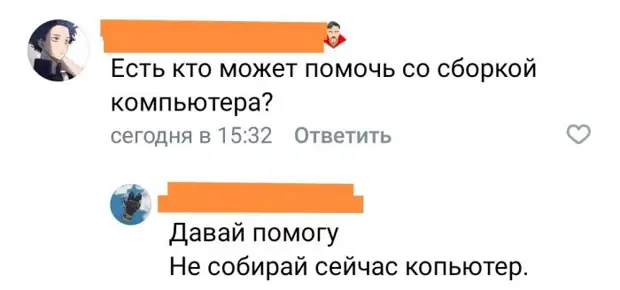 Подборка смешных высказываний и комментариев из социальных сетей