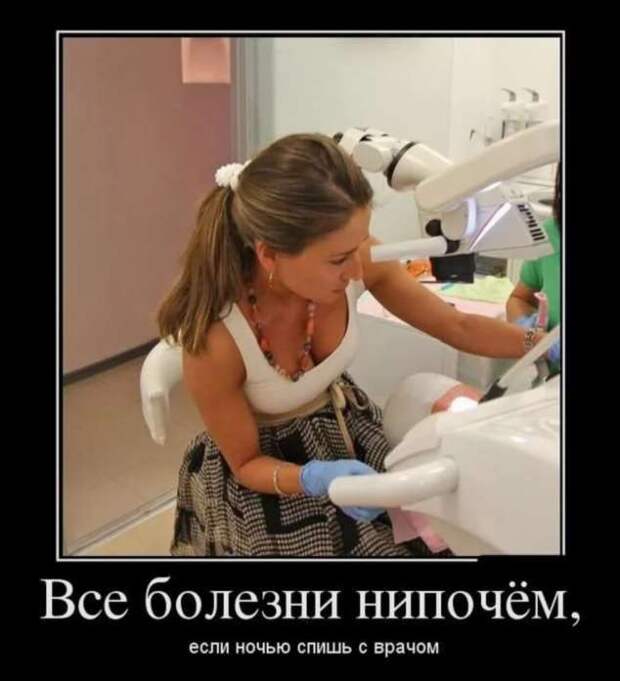 Демотиваторы про коронавирус с надписями. Подборка chert-poberi-dem-koronavirus-chert-poberi-dem-koronavirus-37540827092020-13 картинка chert-poberi-dem-koronavirus-37540827092020-13