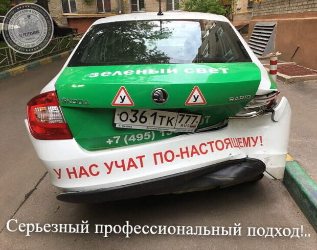 Профессиональный подход
