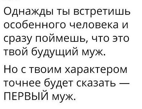 Жиза Жиза