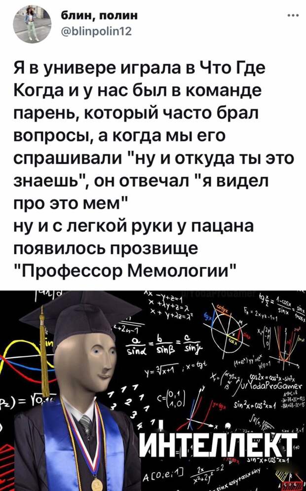 Смешные картинки 22 июля 2021