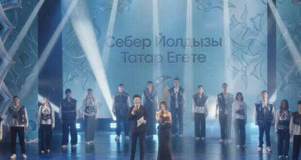Новосибирскида «Себер йолдызы-2026» һәм «Татар егете-2026» ачыкланды