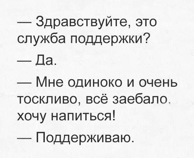 Жизнь сюрпризами богата