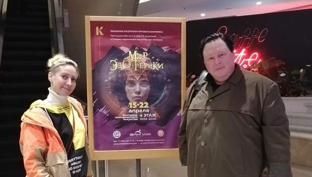 Рязанцы получили предложение возглавить Евразийский художественный Союз