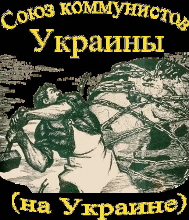 Приветствие коммунистическим и рабочим партиям и всем антиимпериалистическим и антифашистским силам к 81 годовщине Победы СССР в ВОВ  Дорогие товарищи!