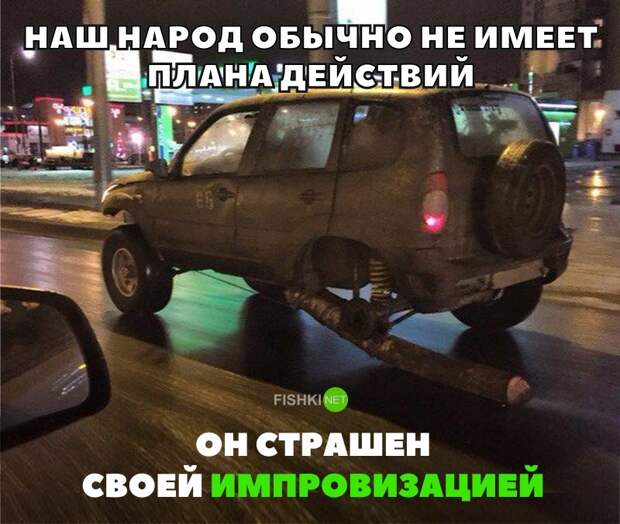 Свежая подборка автоприколов авто, автоприколы, приколы