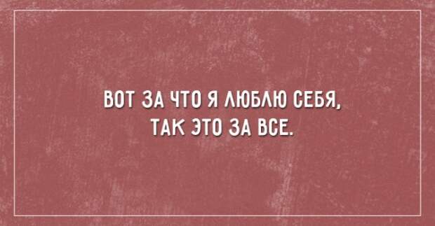 20 открыток для позитивного настроения 20 открыток для позитивного настроения