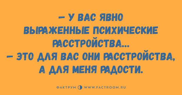 Топ 10 славных анекдотов, достойных вашего звонкого смеха