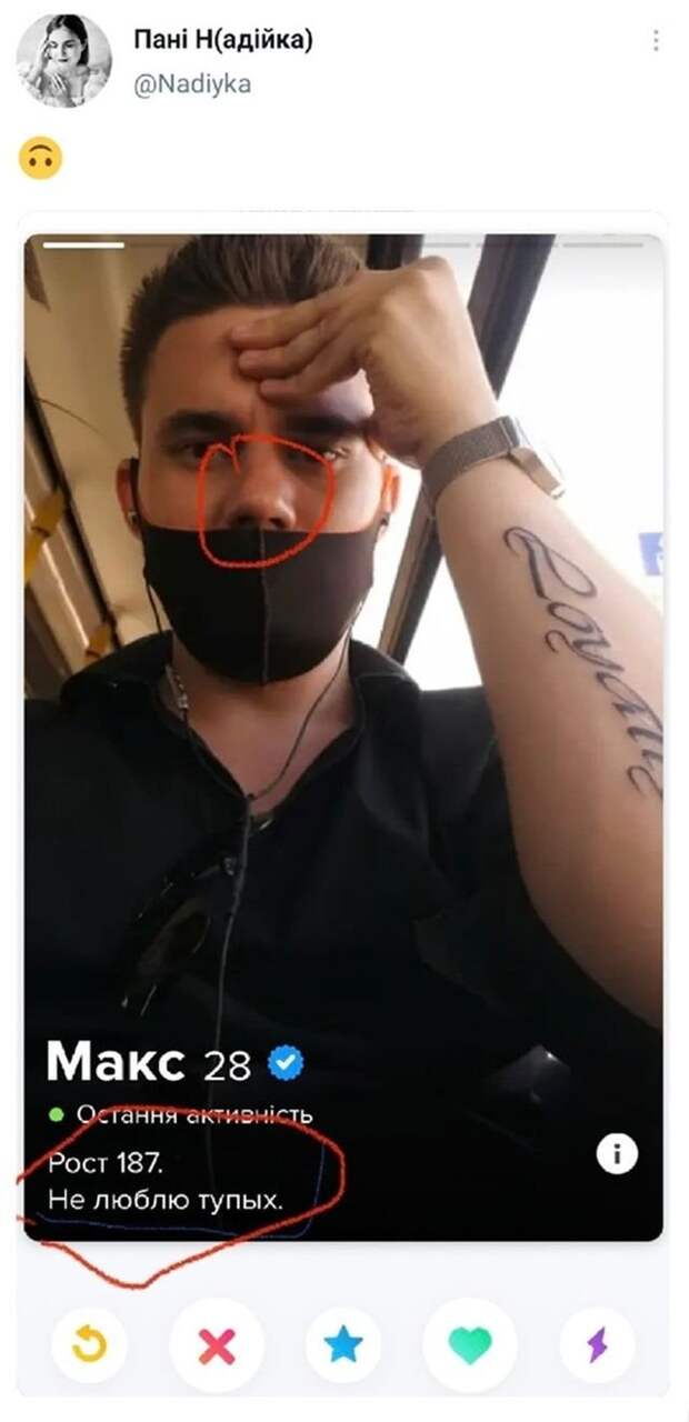 твит про тупых