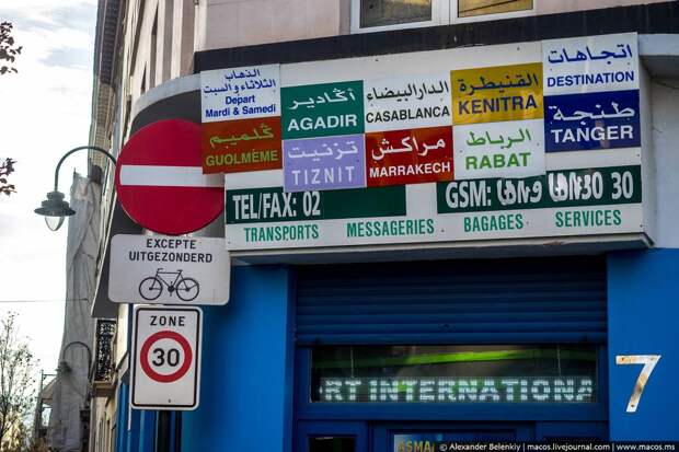 Европы больше нет: как живёт мусульманский Брюссель.