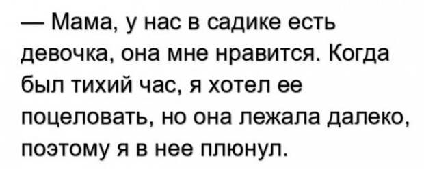 Подборка анекдотов