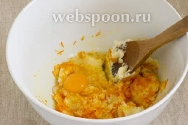 Добавить цедру, перемешать, по одному добавить яйца.