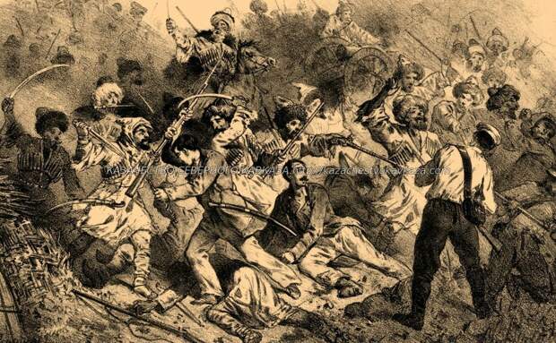 Тактика боя у черкесов во время Кавказской войны