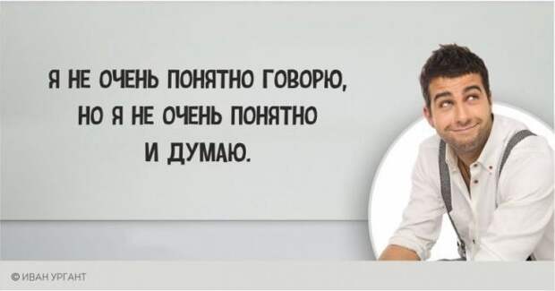 Самые смешные и острые шутки от Ивана Урганта Самые смешные и острые шутки от Ивана Урганта