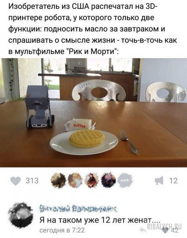 жуть из соцсетей
