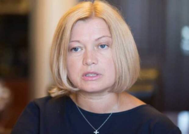 Геращенко разрешила Донбассу вернуться в состав Украины, если жители выплатят репарации