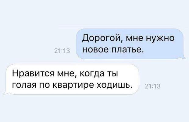 Прикольные картинки
