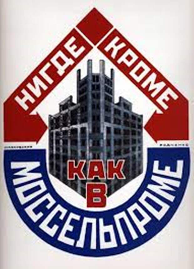 Реклама