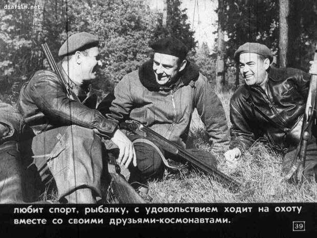 Мой тезка Юрий Гагарин