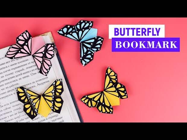 Origami butterfly bookmark /Origami paper craft /Bookmark Ideas /How to ...