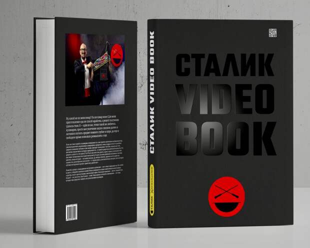 SVB Cover.jpeg SVB Cover.jpeg