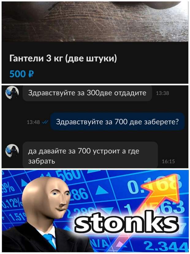 Смешные картинки 31 декабря 2021 года
