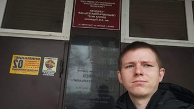 Фото: t.me/volobuyev_a