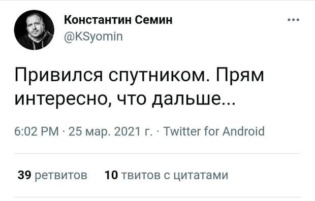 Деградация и порно-ганда
