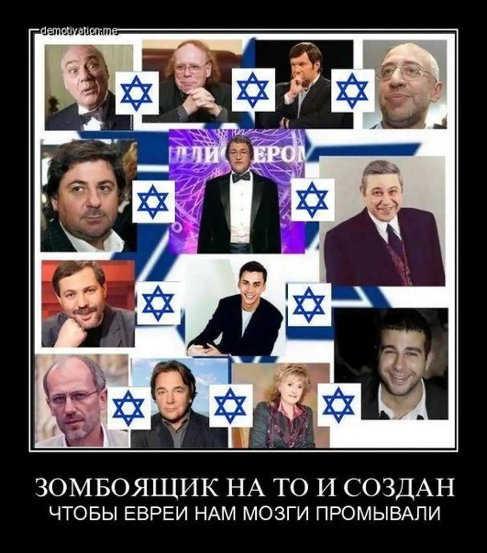 Гой у евреев. Еврей. Кто еврей решаю я. Ашер кушнир не кто еврей, а что еврей. Мемы про евреев.