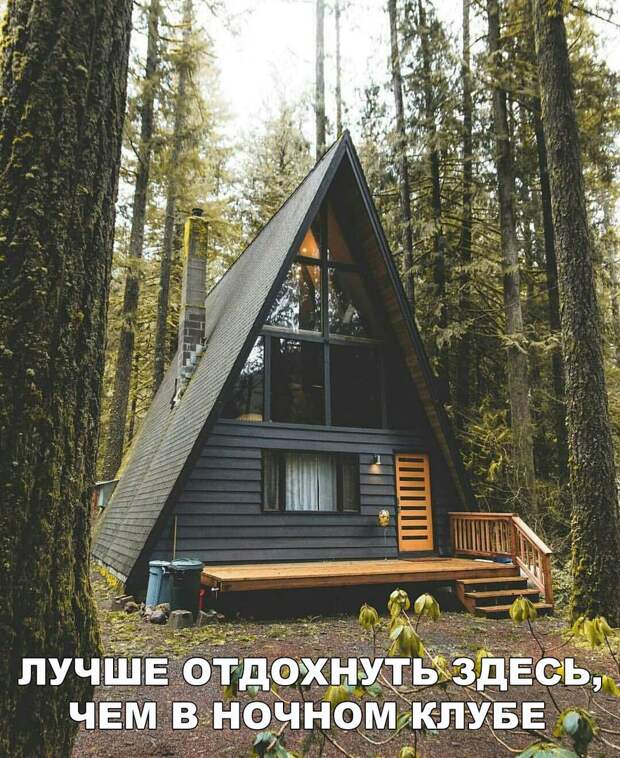 Прикольные картинки с надписями со смыслом (12 фото) Прикольные картинки с надписями со смыслом (12 фото)