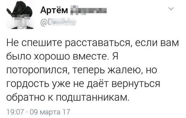 Юмор из социальных сетей (23 скриншота)