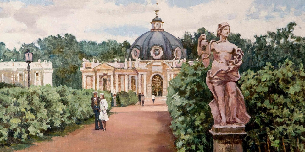 парки