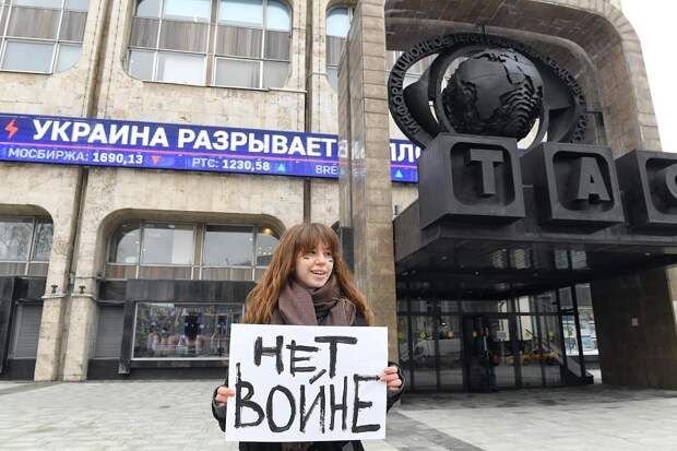 Война на Украине