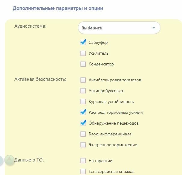 Где продать автомобиль с пробегом?