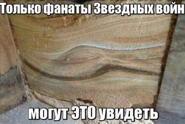 Прикольные фотомемы (28 шт)