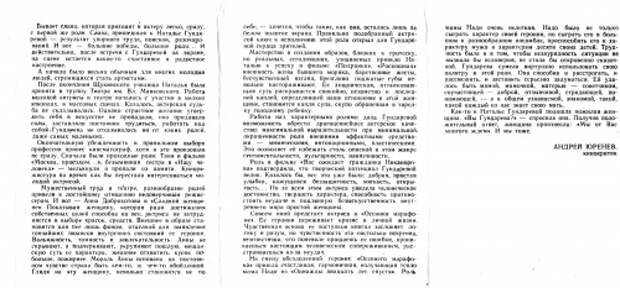 Наталья Гундарева (10 фото)