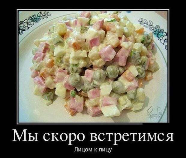 Демотиваторы (30 фото)
