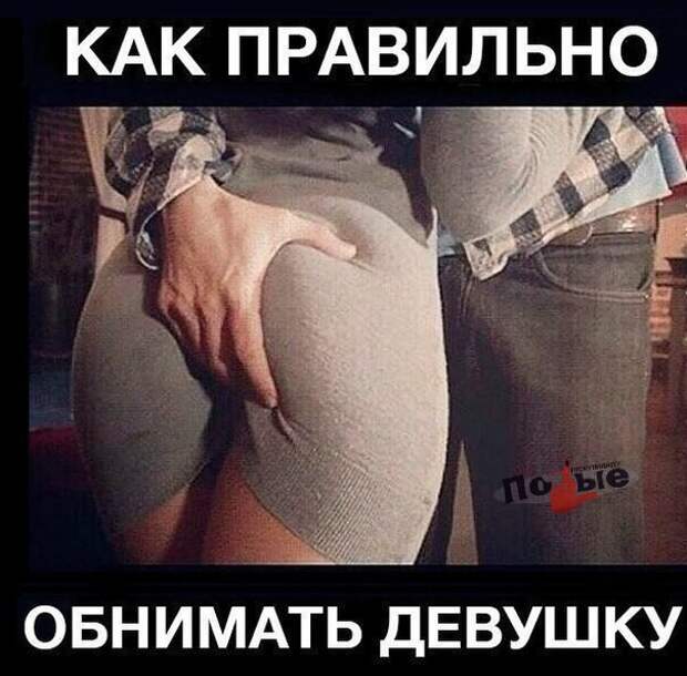 Картинки с надписями мем, прикол, юмор