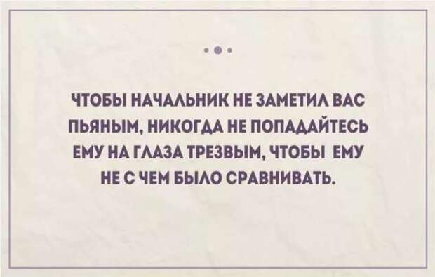 Смешные комментарии. Подборка chert-poberi-kom-chert-poberi-kom-07410623082020-5 картинка chert-poberi-kom-07410623082020-5