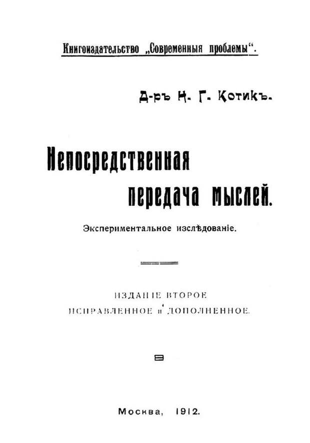 Ну и книжечки у них были! Ну и книжечки у них были!