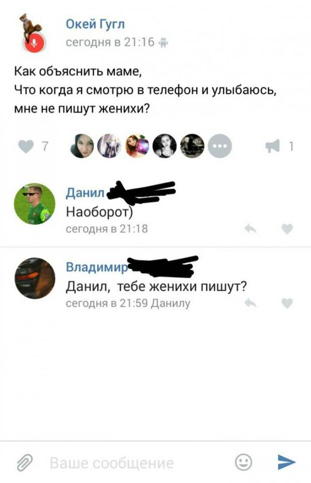 Приколы